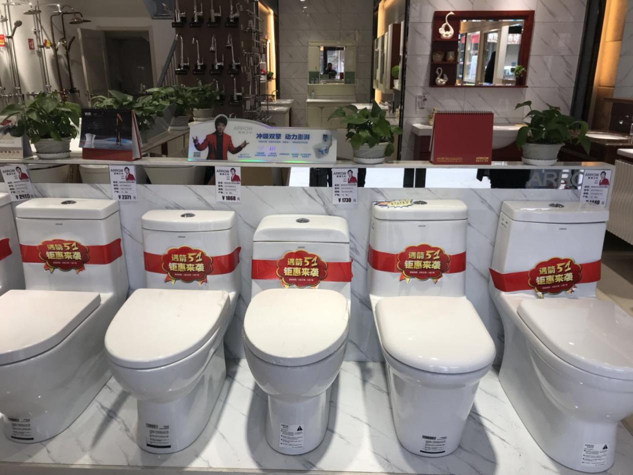 惠达和科勒马桶测评,马桶选牌子货还是选产地