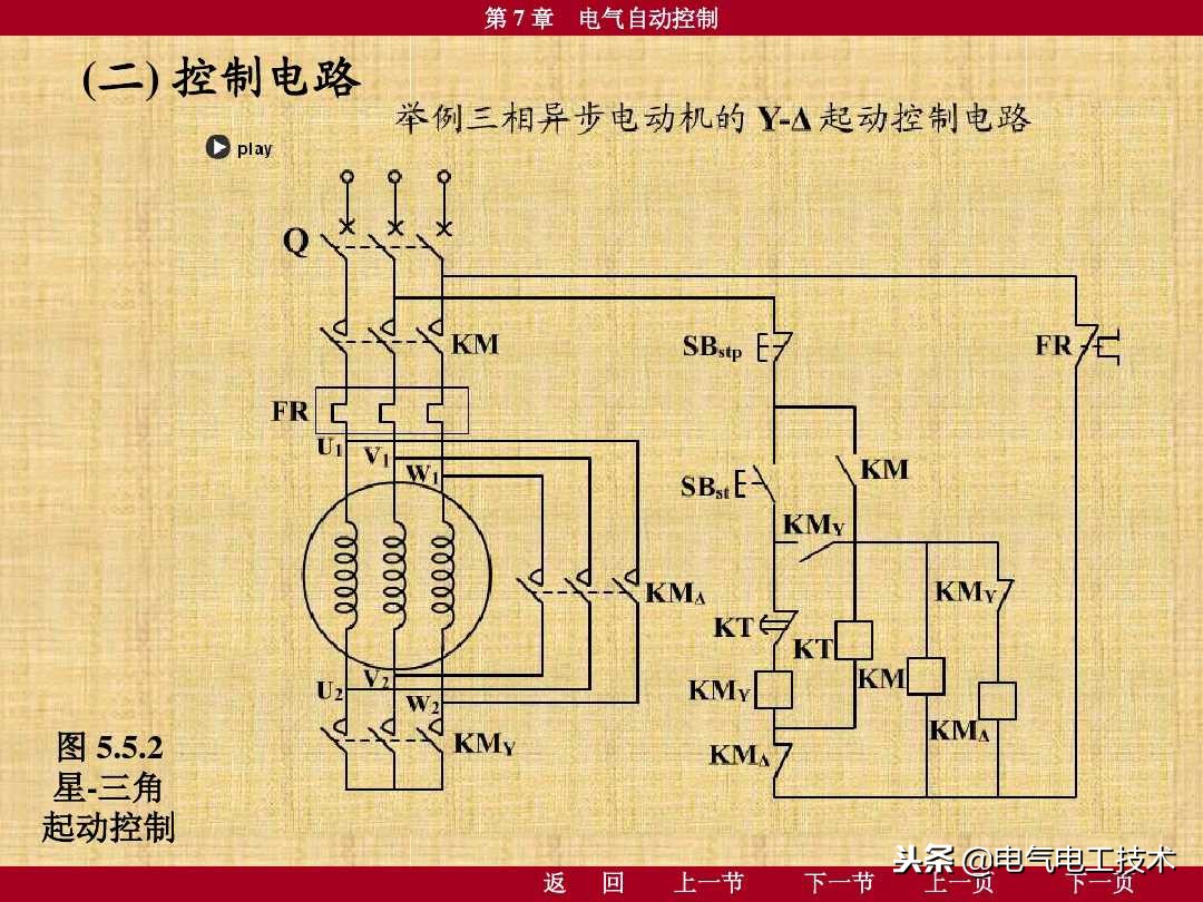 电工新手该怎么看懂电路图,电工新手如何看懂电路图