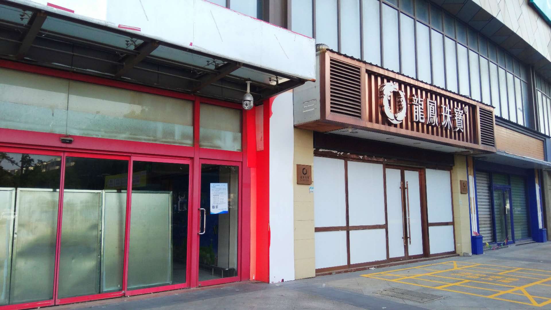 没钱交房租了怎么办,没钱交铺租怎么办