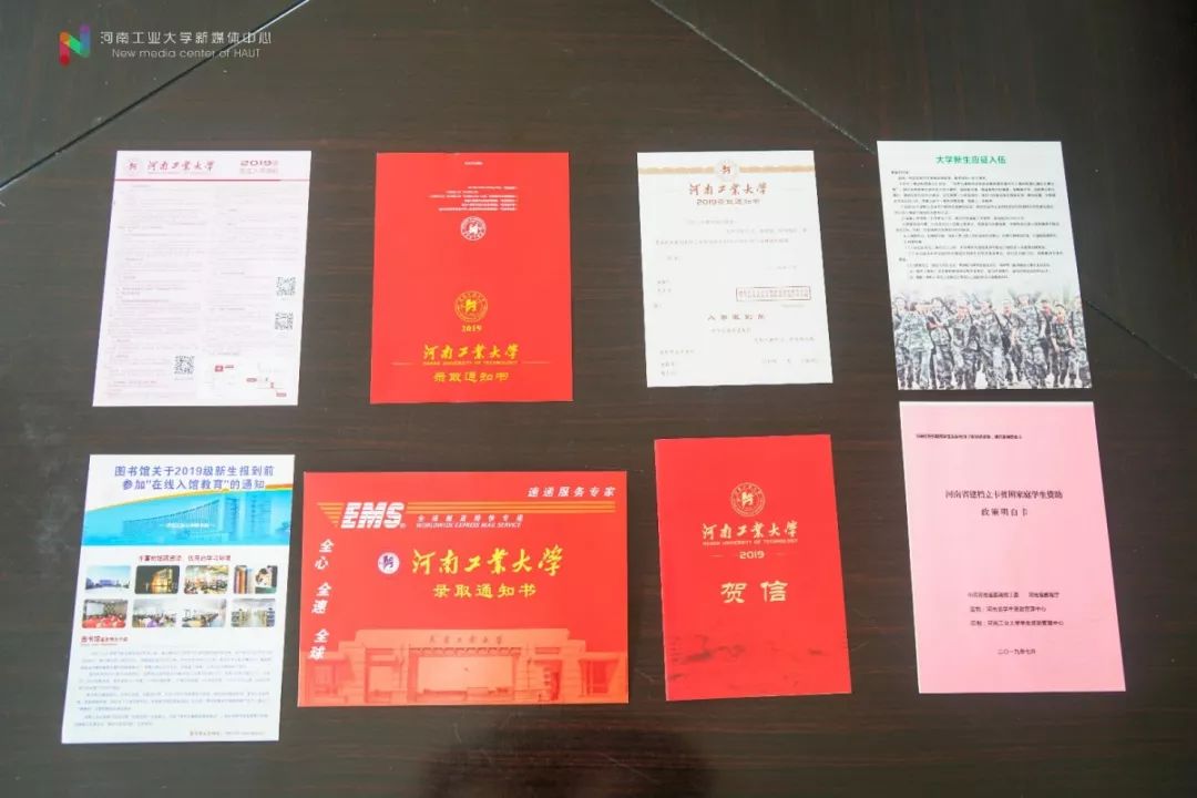 2019郑州的大学的录取通知书,郑州各大学录取通知书照片