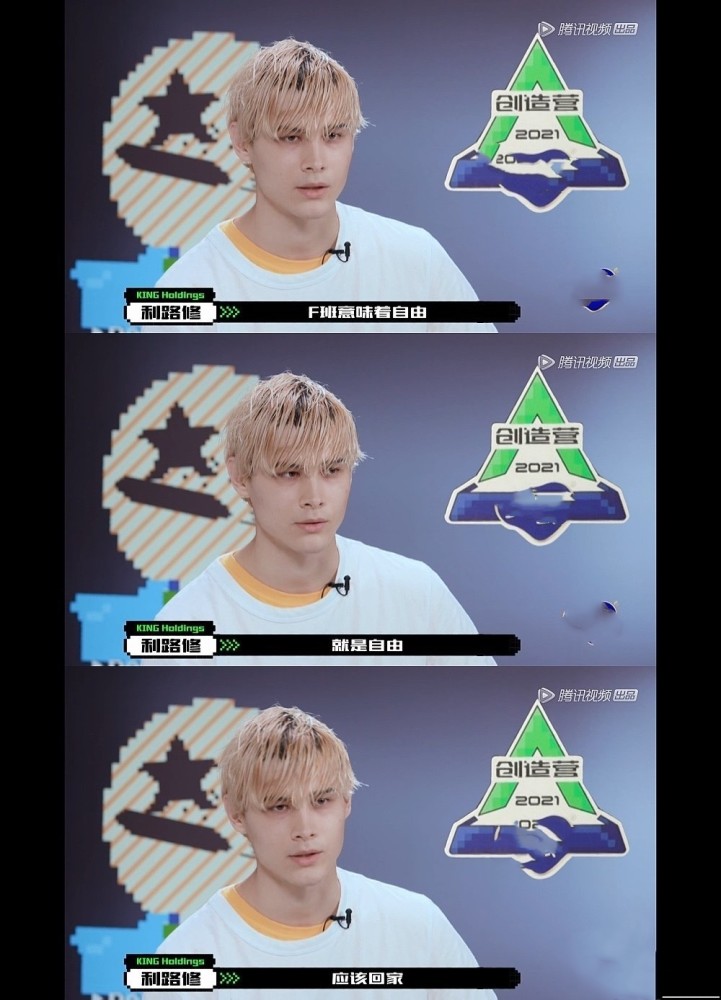 听闻利路修想下班，百万“笋丝”齐上阵，誓将他推入“火坑”