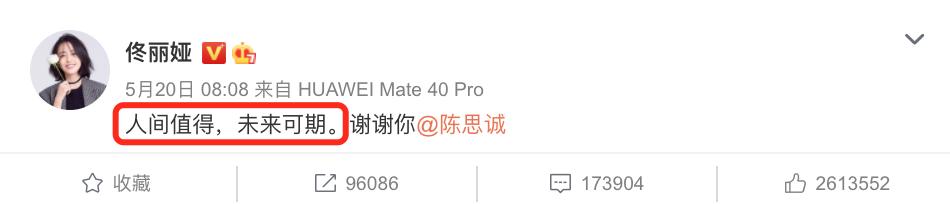 佟丽娅采访女性,佟丽娅采访新女性