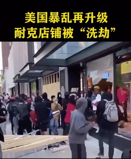 *砸抢打**是美区最新发售方式?黑人做代购真的狂