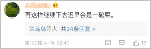 张文宏,已被30万人视为崇洋媚外，公道人心何在？