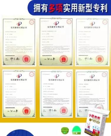 小袋布布,WHOAREYOU?