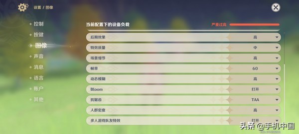 小米mix4拆机评测视频,小米mix4评测