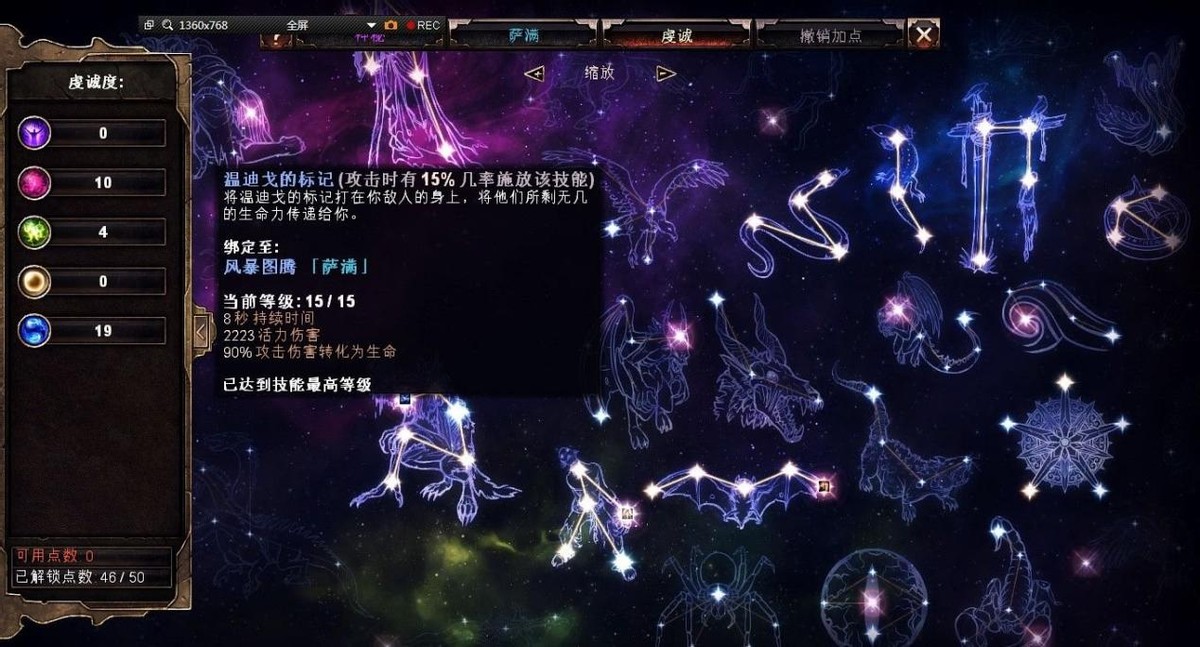 一个比暗黑3更加暗黑2的游戏,暗黑3跟暗黑2是一个游戏吗