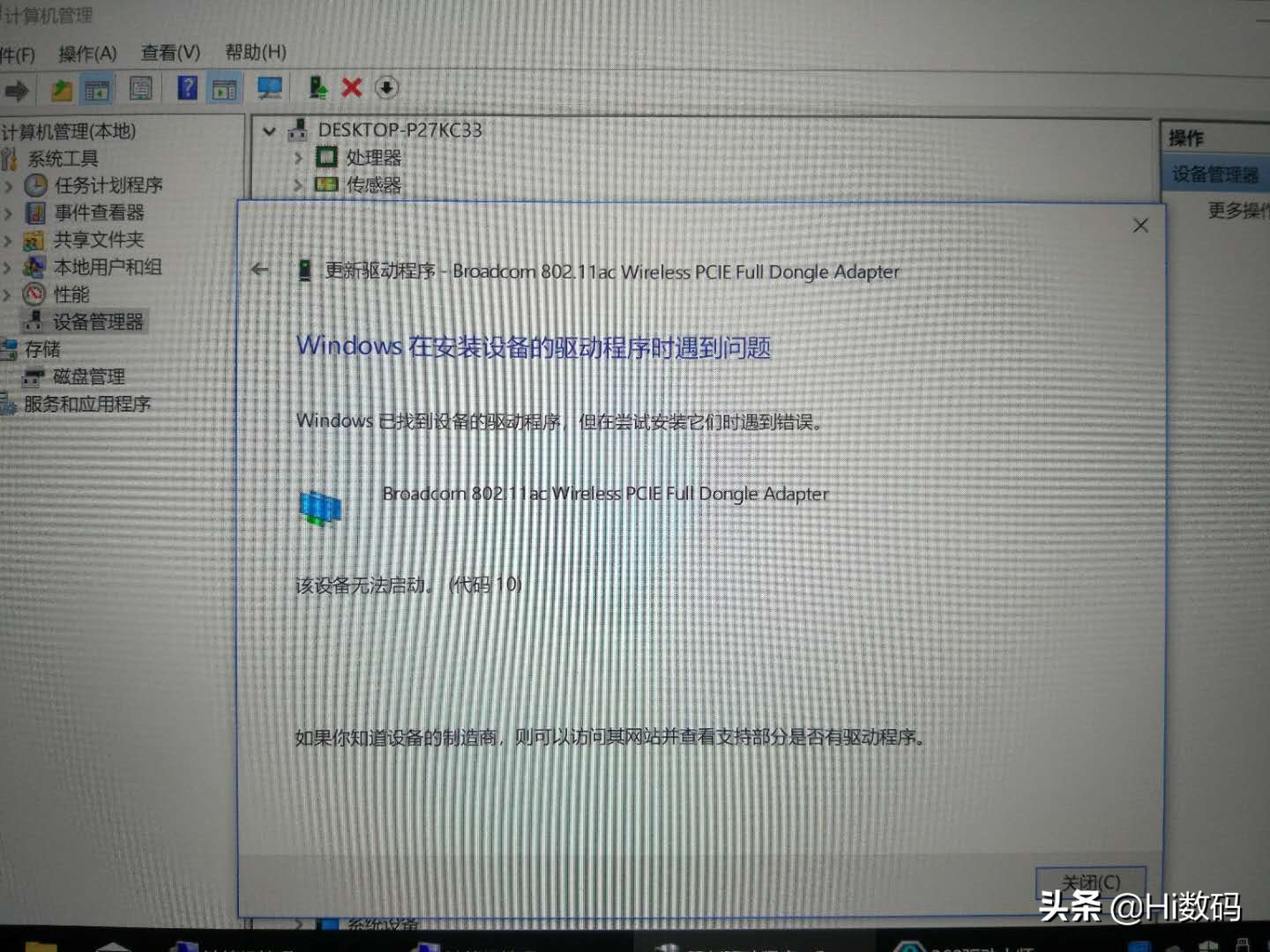 macbook安装win10最新详细教程,mac装win10没有无线网卡驱动