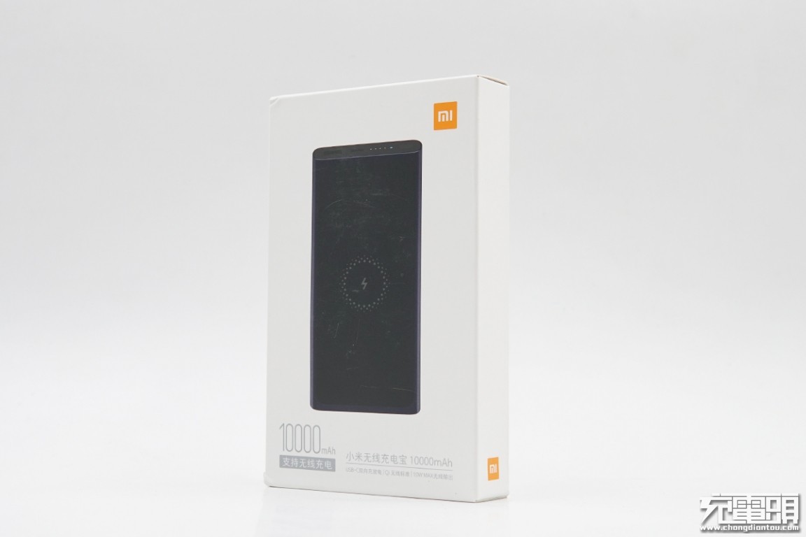 小米无线充电宝10w和30w如何选择,小米充电宝20000毫安50瓦拆箱