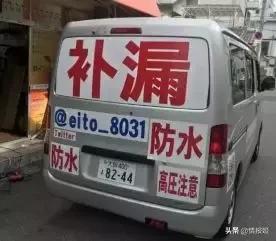 为了跟上国内沙雕网友们玩梗,日本居然出了死宅用语词典?