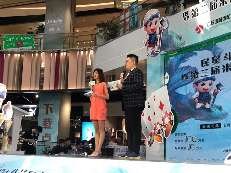 2021斗地主s3总决赛b组回放,2021全国斗地主总决赛视频回放