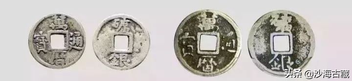 银质古钱币价格图片,金质古钱币