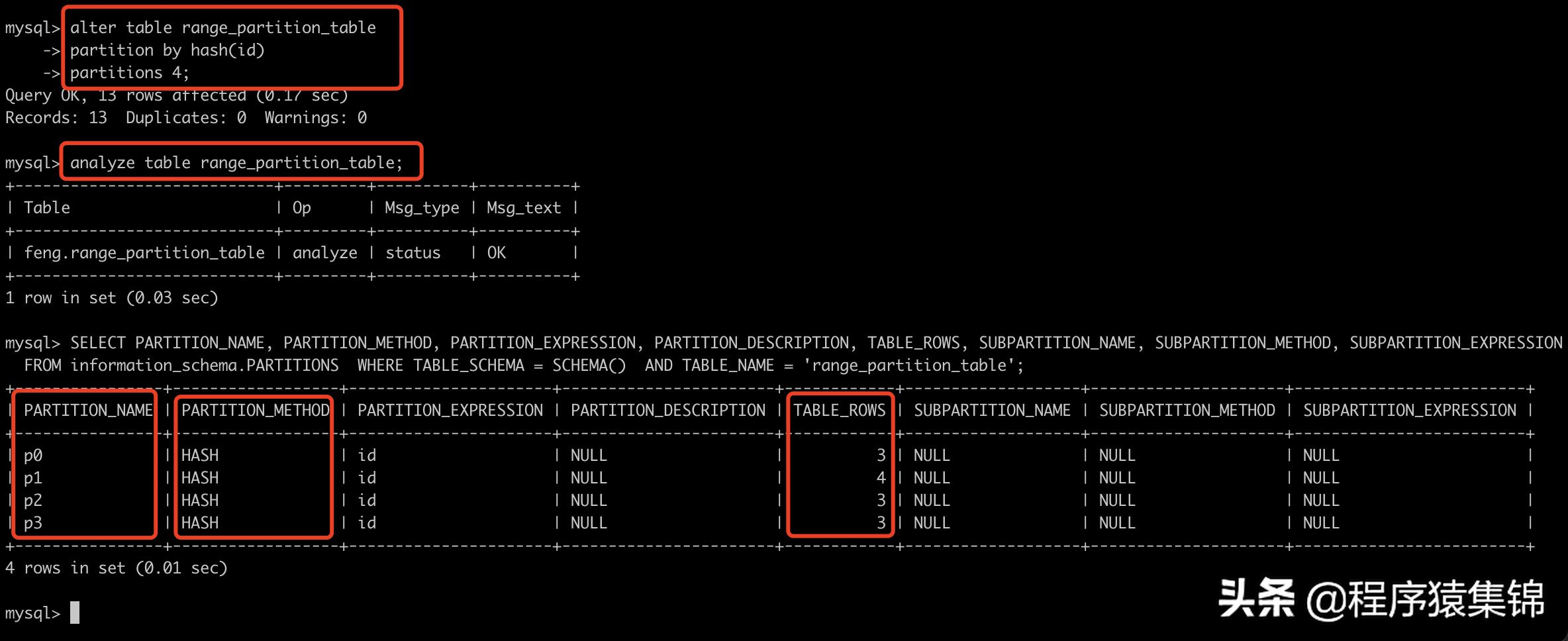 mysql的分区表可以提高查询效率吗,mysql分区详细介绍