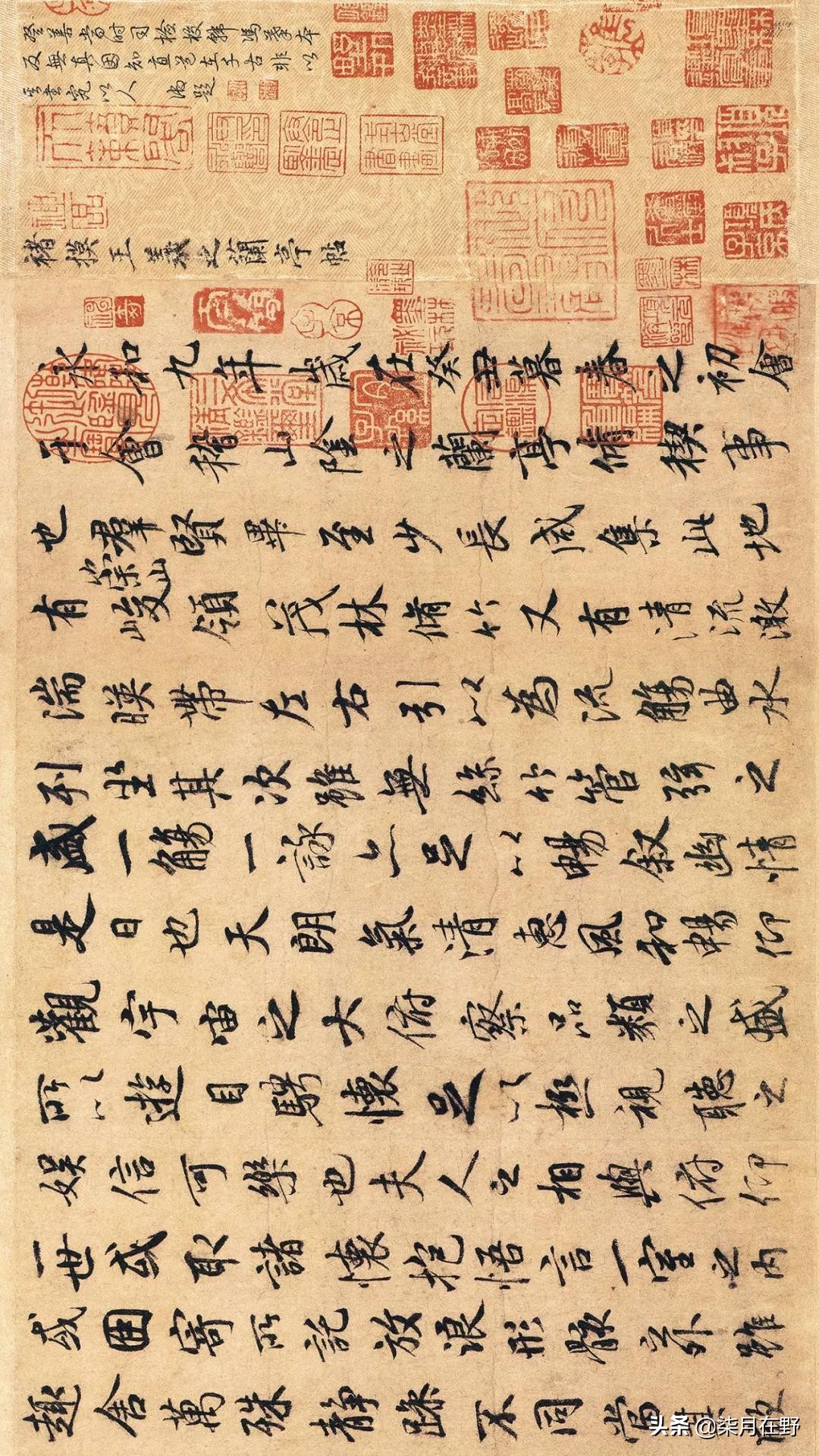 项元汴的藏品,项元汴收藏印鉴