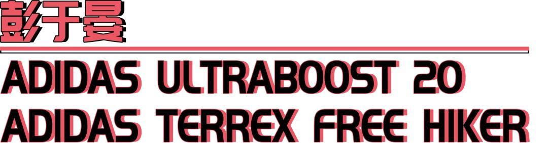 明星穿的nike跑鞋,明星都在穿的跑鞋