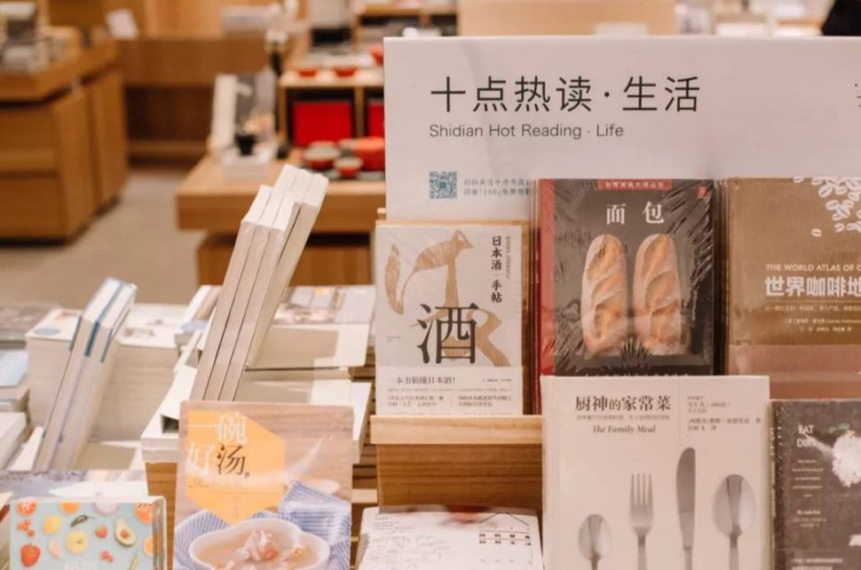 中国书店前身,中国书店发展历程