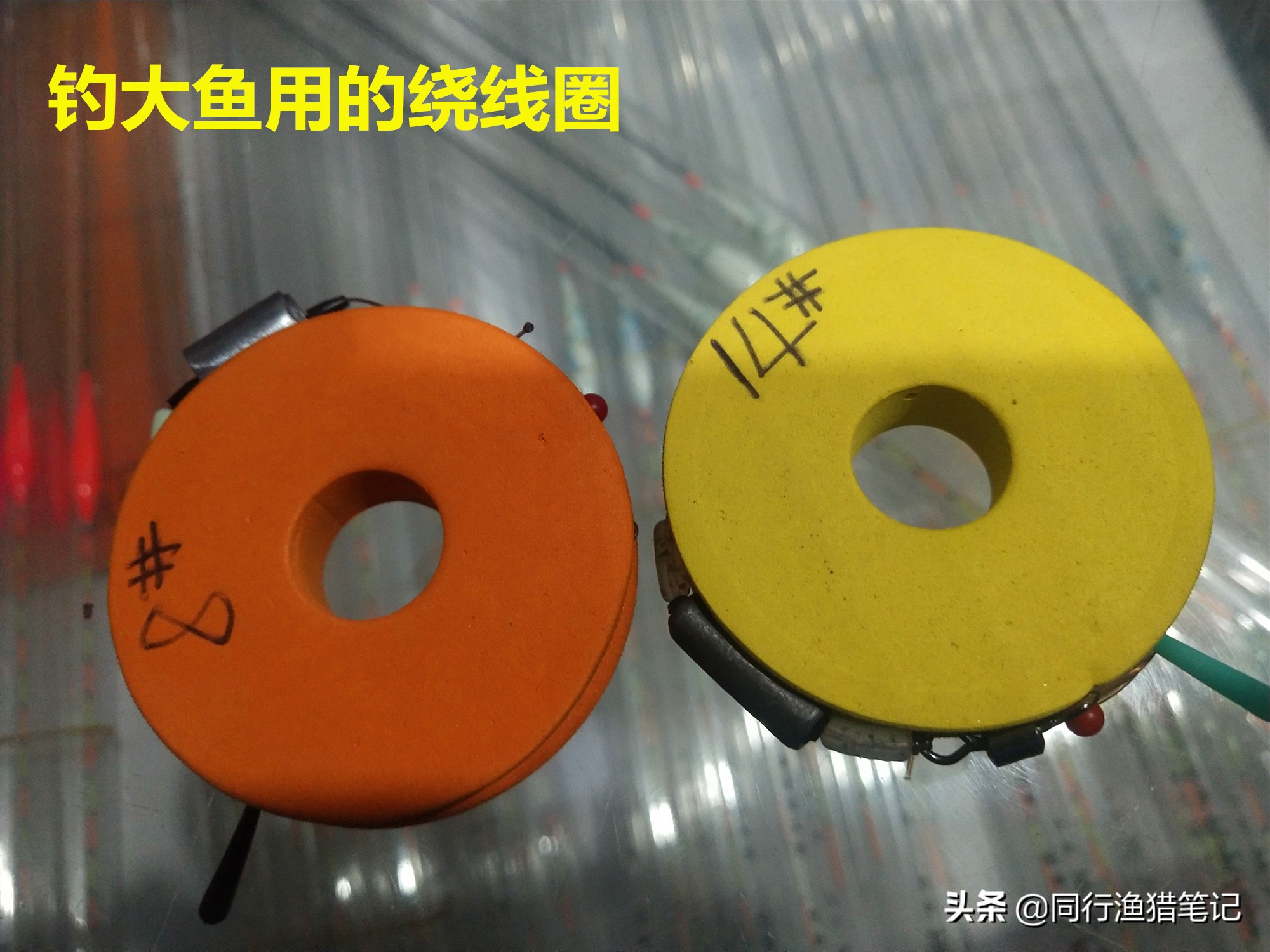 绕线板快速收线器,绕线圈收纳鱼线