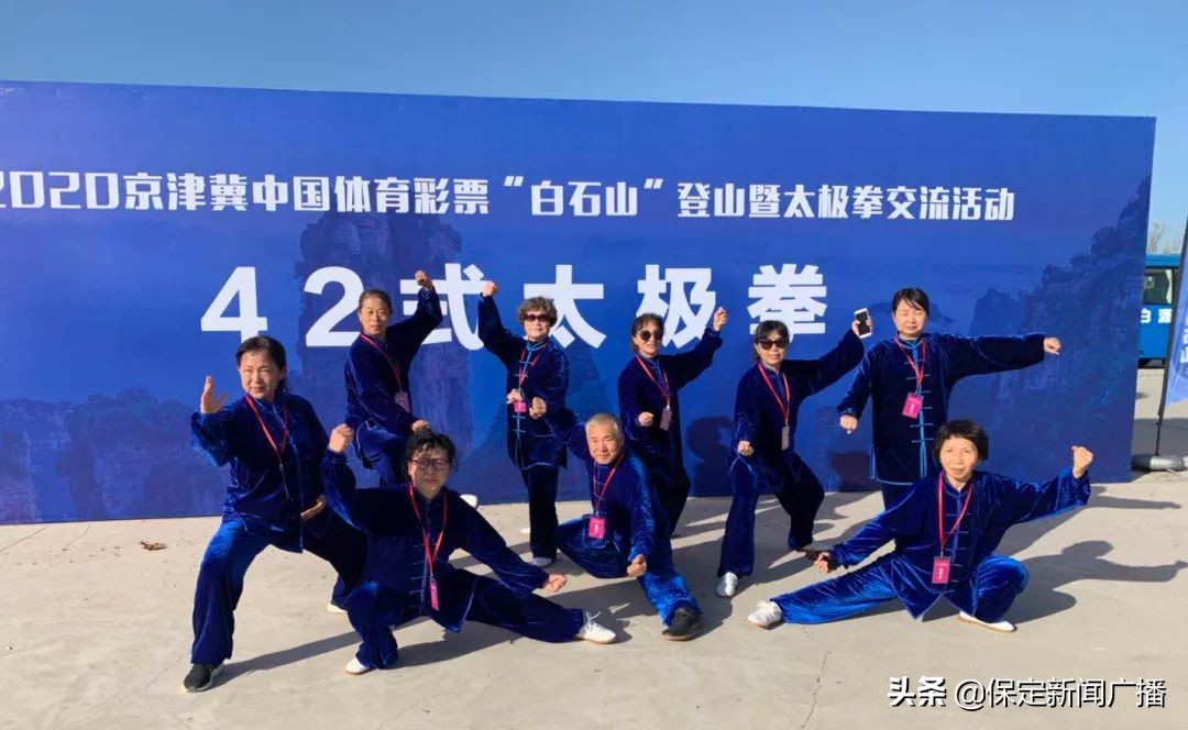 这，就是保定：贰拾贰冠军摇篮