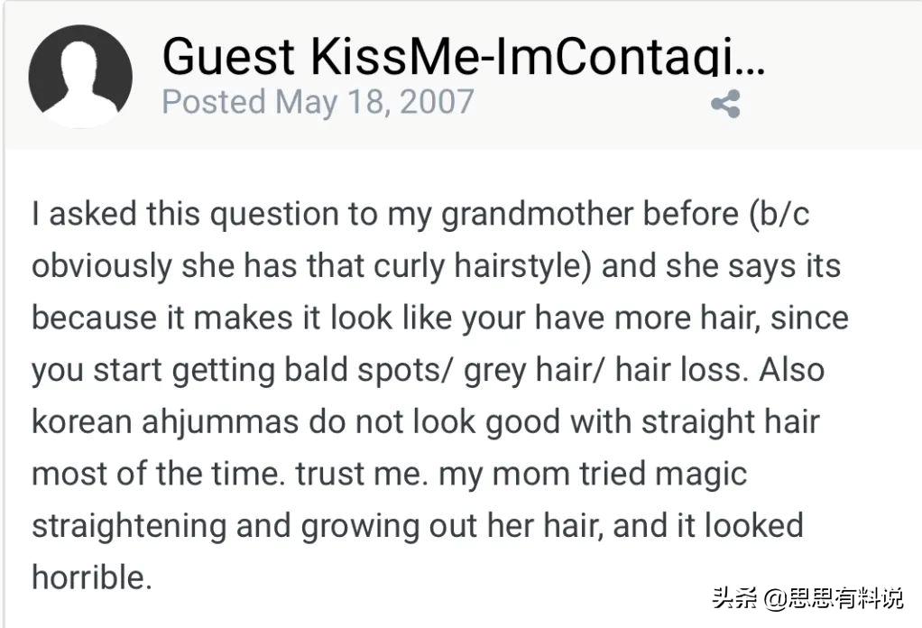 韩国大妈头发型图片,日本大妈发型变化