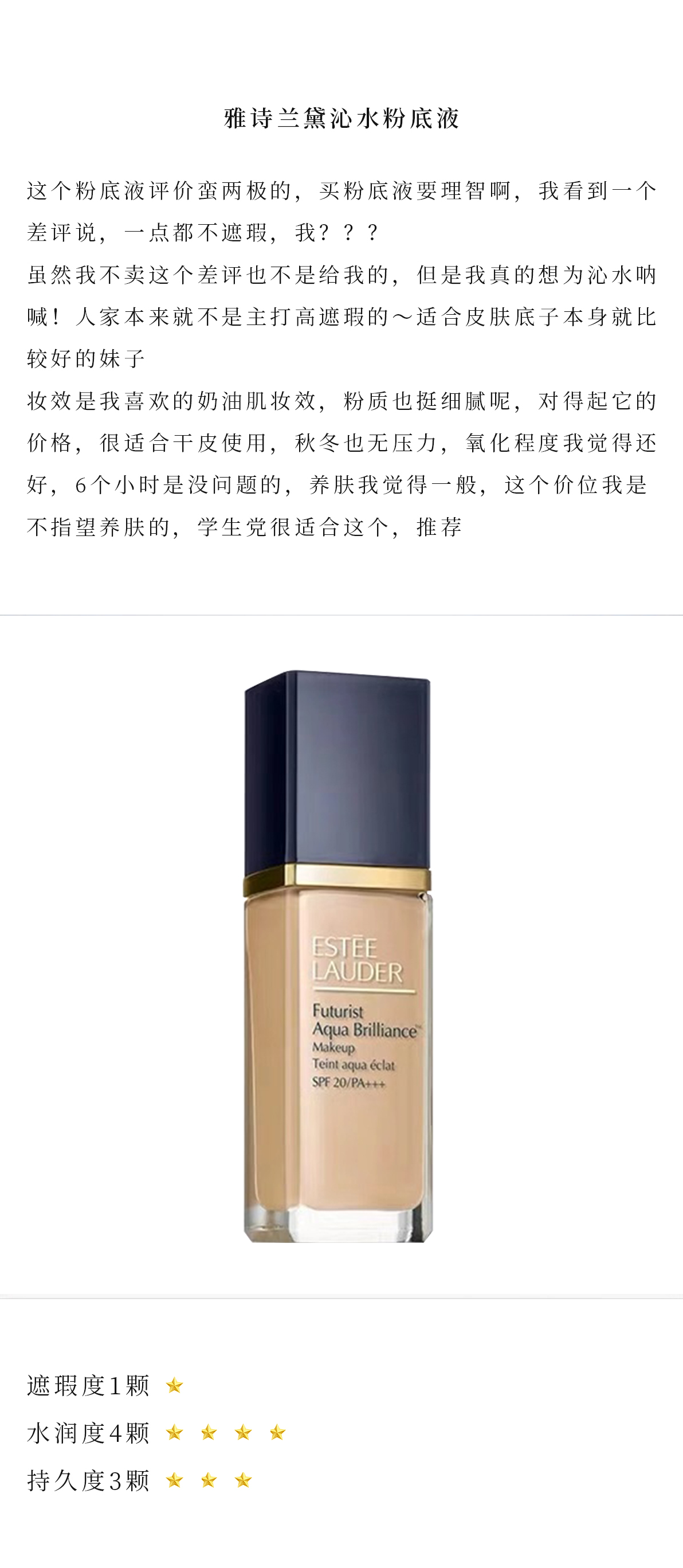 世界上最贵的粉底液多少钱一瓶,世界顶级贵妇粉底液