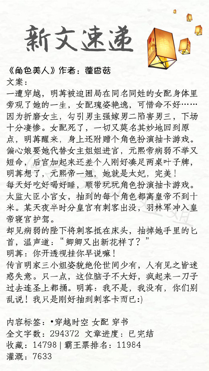 我的印钞机女友小说下载,类似我的印钞机女友的言情
