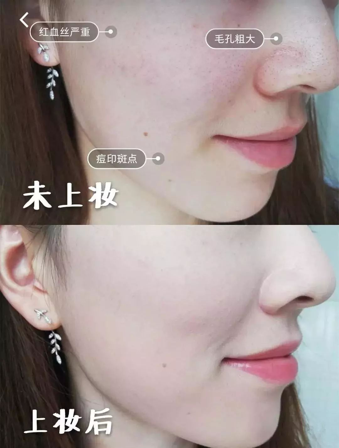 林允同款babyg,林允化妆完整版