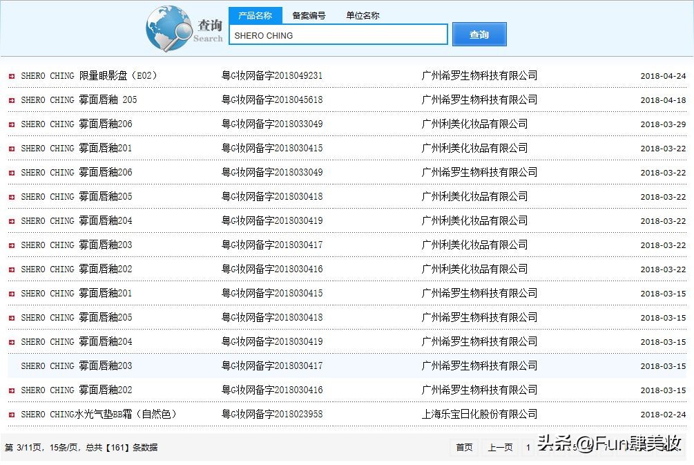 第三方公司抢注商标是真是假,抢注正品商标