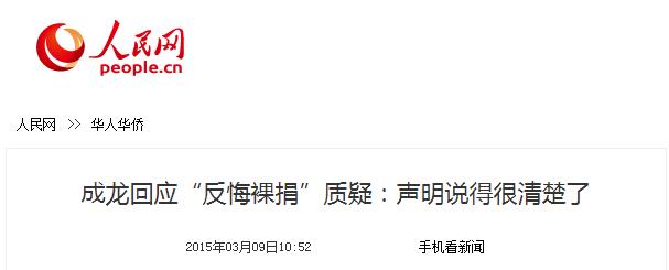 成龙刘德华赵本山周润发,刘德华周星驰周润发成龙