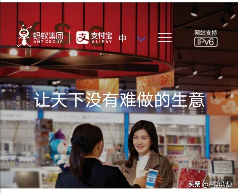 支付宝什么时候可以买股票,支付宝什么时候可以炒股的