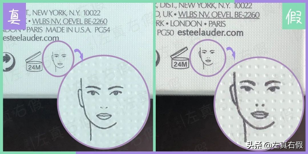 雅诗兰黛小棕瓶眼霜小样真假,雅诗兰黛小棕瓶眼霜真假辨别