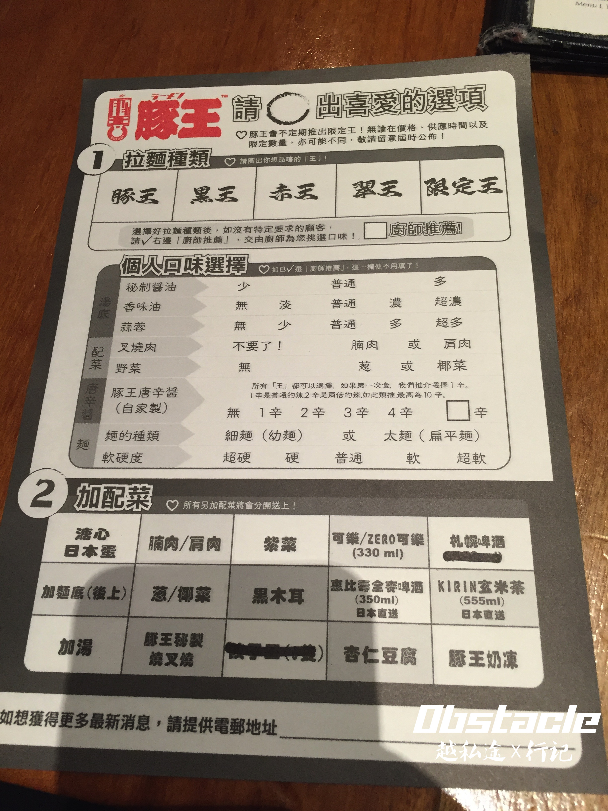 沙田打卡之旅(上编)