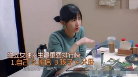 papi酱谈生孩子原因,papi酱孩子随父姓被骂热搜