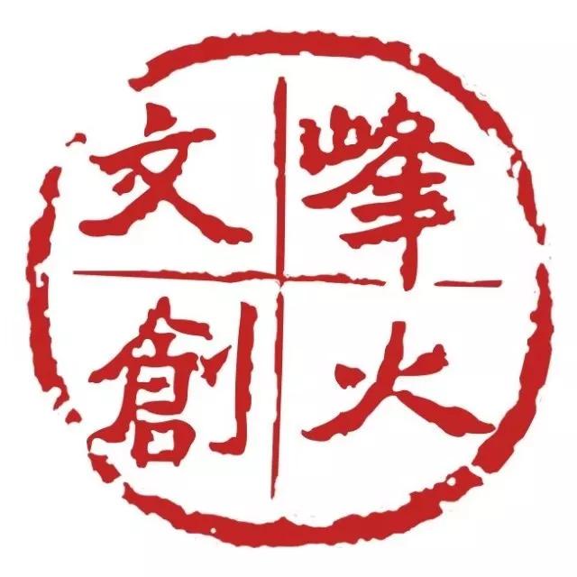 吴堡县文化局柳青文化园,吴堡柳青文化园