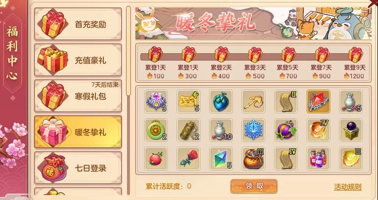 新梦想世界2019,新梦想世界待发