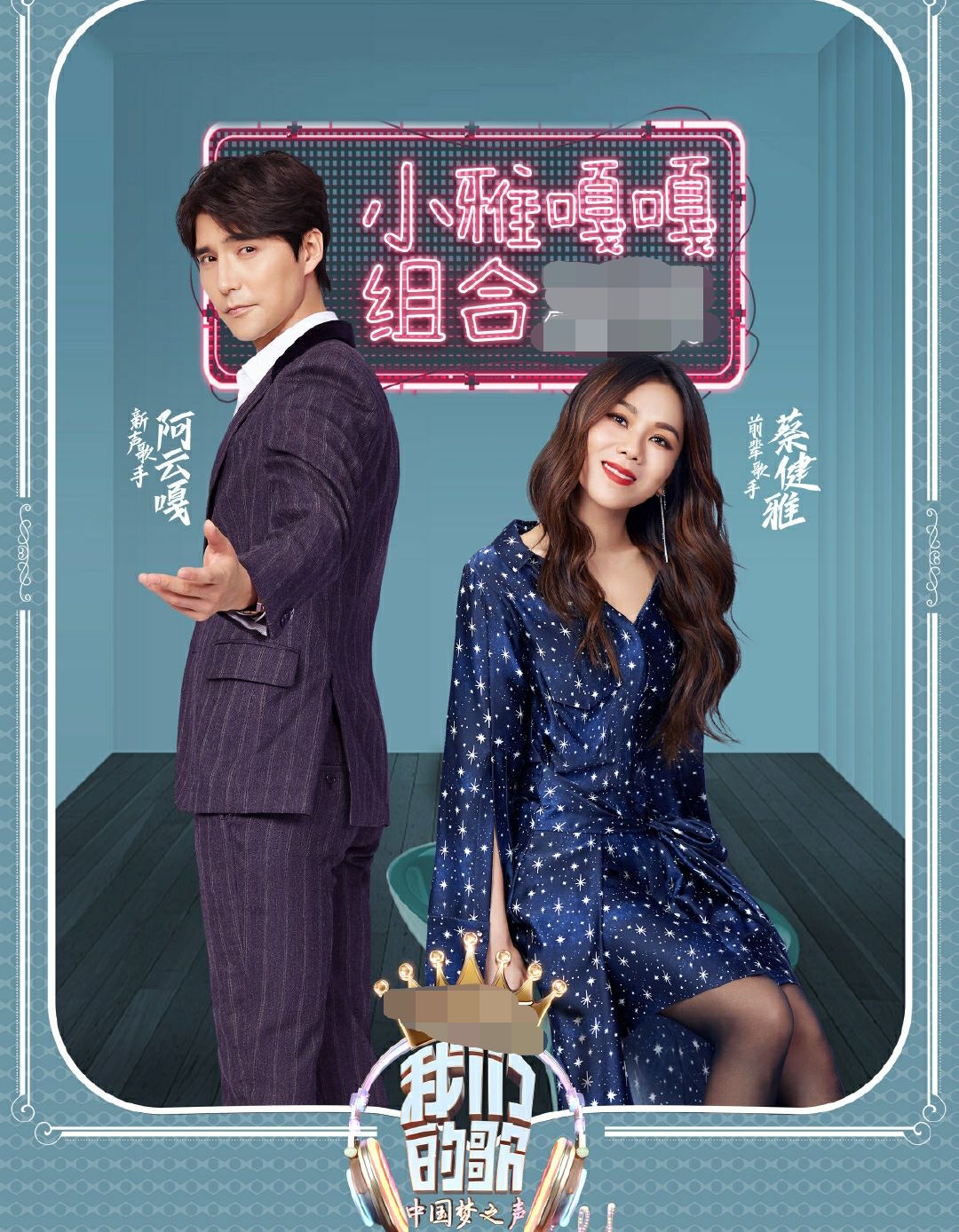 抖音最流行歌曲我们的歌谣播放,我们的歌抖音最火版本