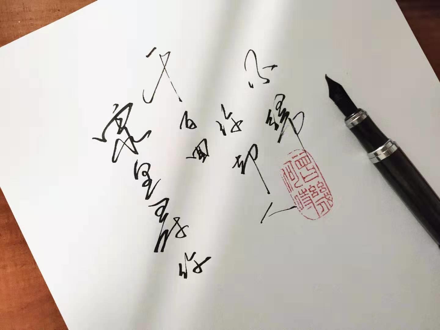 送你一季秋色炊烟袅袅飘向梦中的远方，马蹄声声踏碎了秋的忧伤