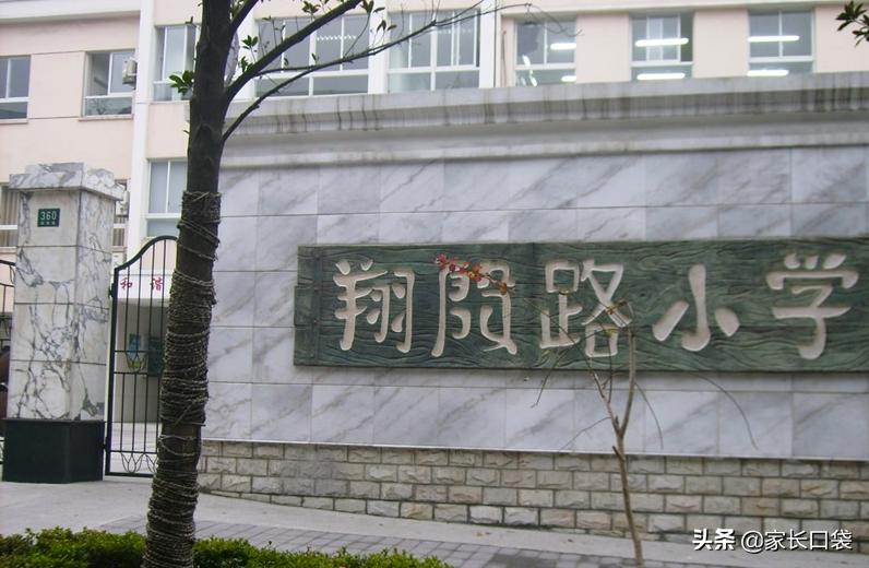 上海最好的10个学校,上海市最好的十所高中