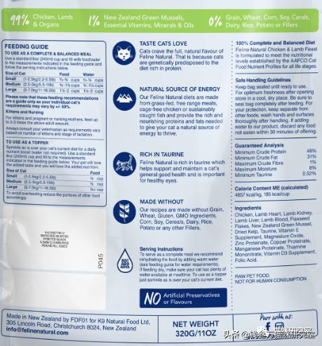 新西兰k9冻干猫粮鸡肉羊心,ziwi猫粮和k9冻干