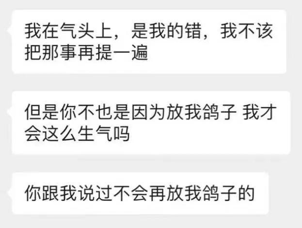 王校长孙一宁表情包,孙一宁王校长聊天记录表情包
