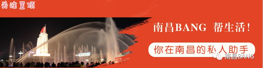 向全世界安利江西南昌,向世界安利南昌