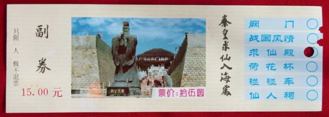 秦皇岛老君顶景区门票,秦皇岛有哪些值得一去的景点