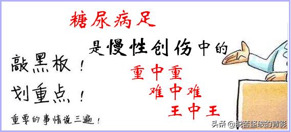 小小外伤4年8次住院，三甲医生举案说法：健康无小伤，手术须慎行