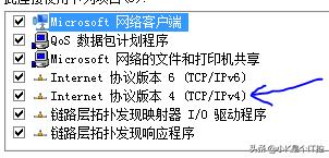 上网特别慢换个网线就快了,上网变慢怎么解决