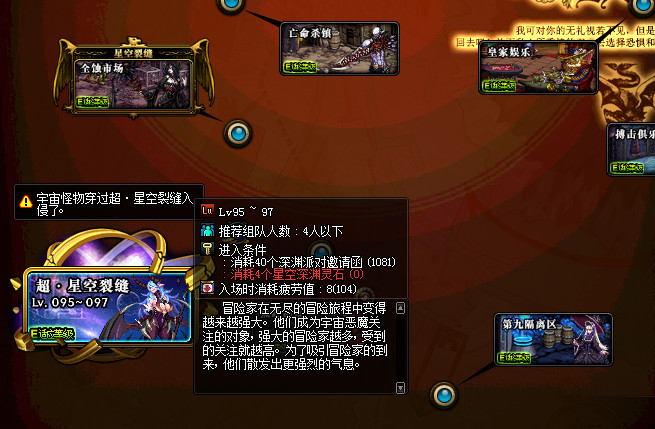 DNF：95版本史诗转换系统无用吗？据说上它能加快毕业速度！