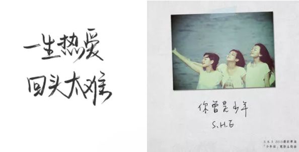 s.h.e台北跨年,s.h.e成员台湾合体