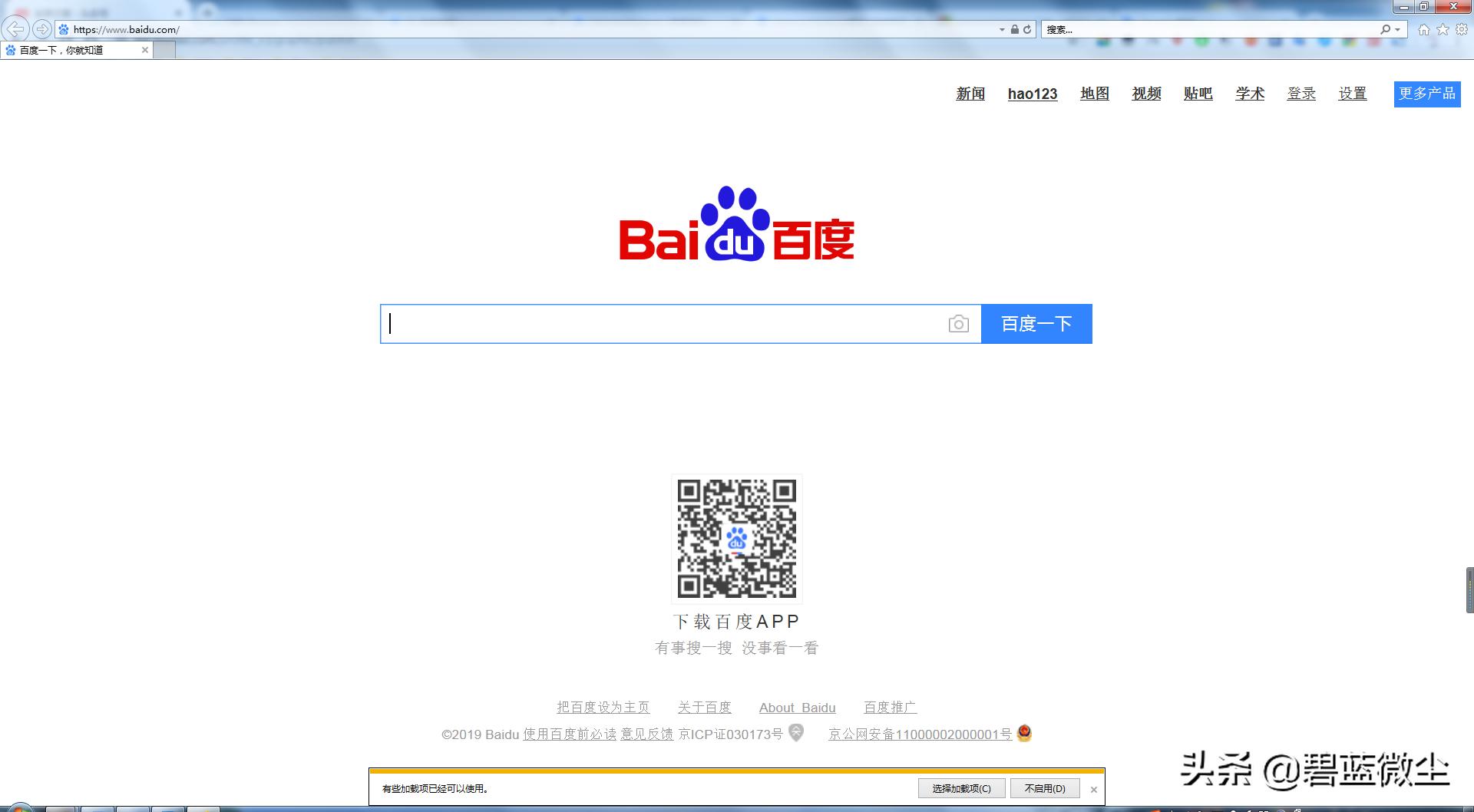 电脑办公基础知识大全图片,电脑办公常用基础知识