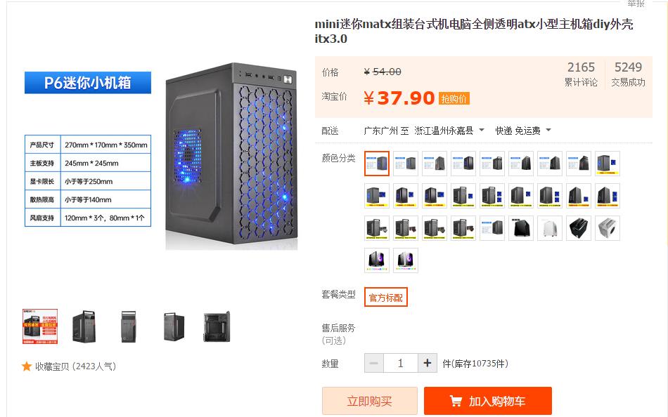 最便宜的主机能玩3a,700块流畅吃鸡的主机