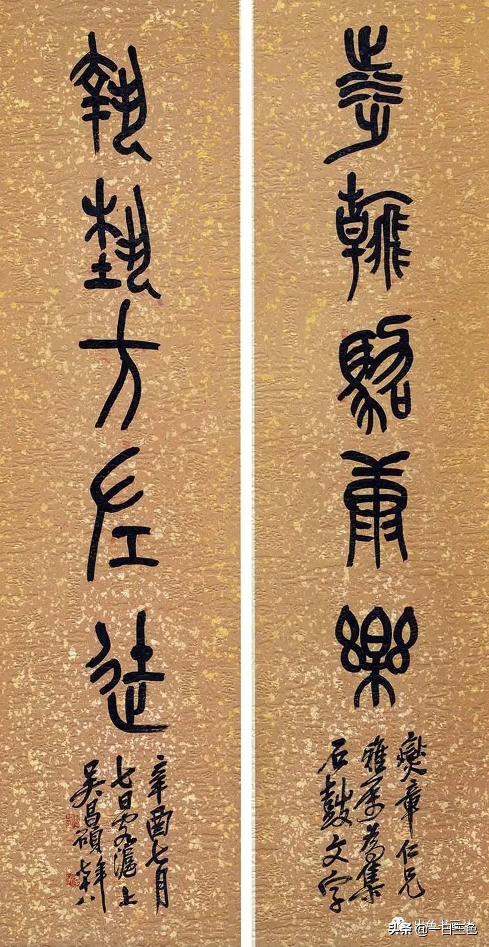 吴昌硕篆书对联315副,吴昌硕篆书春联2024新款