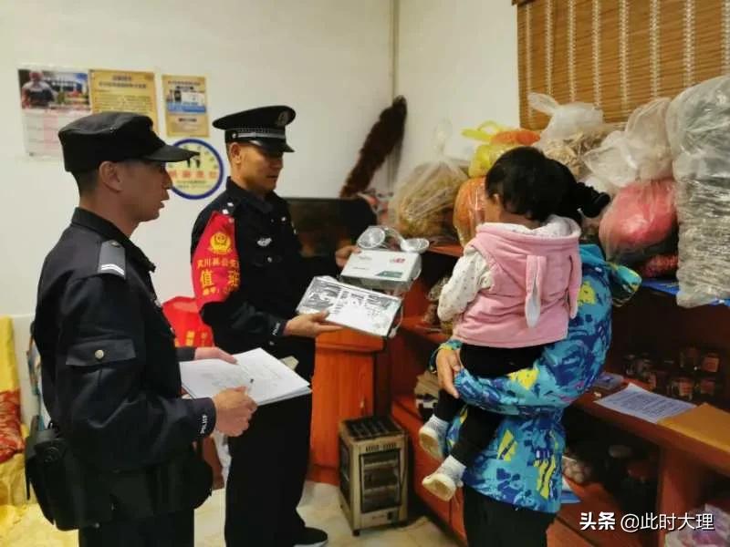 2015年宾川警方扫黄,宾川警方扫黄