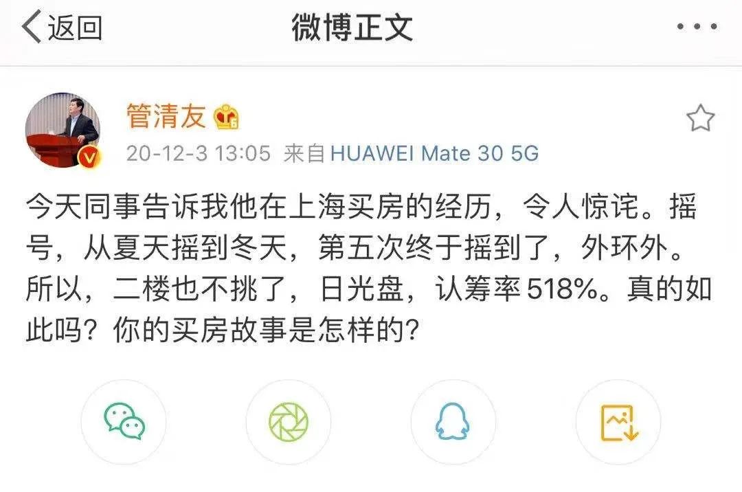 未来5年青岛房价涨还是跌,五年之内青岛房价跌还是涨